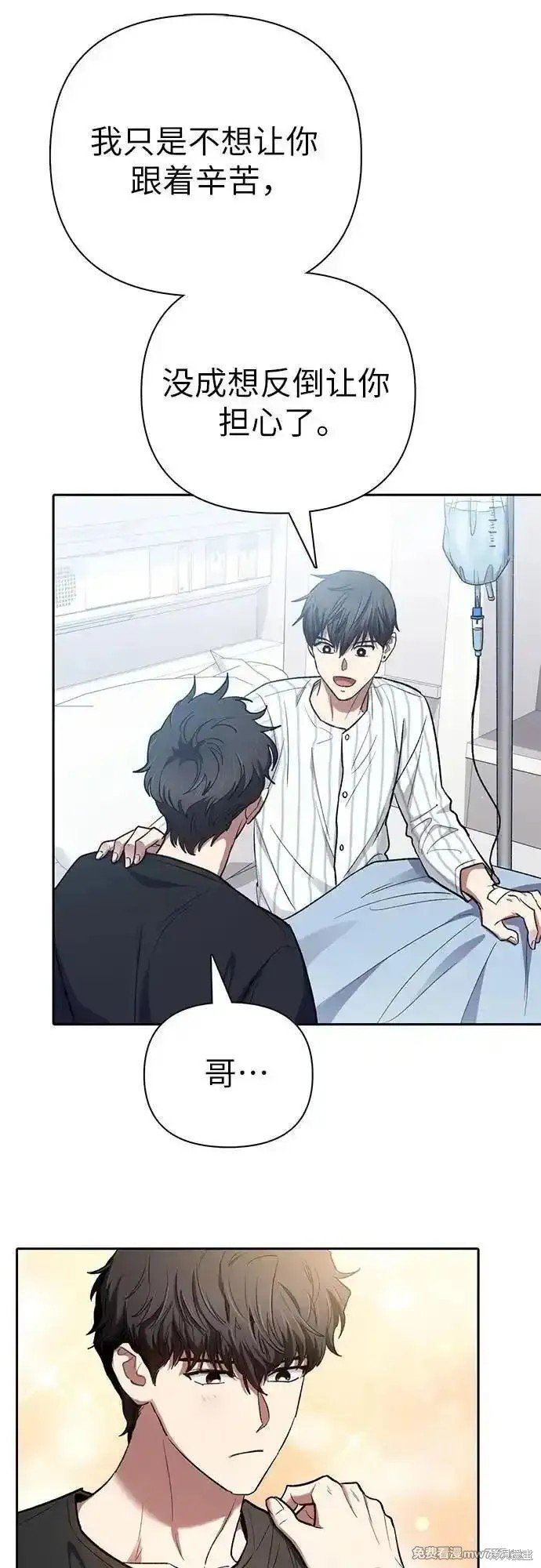 第138话