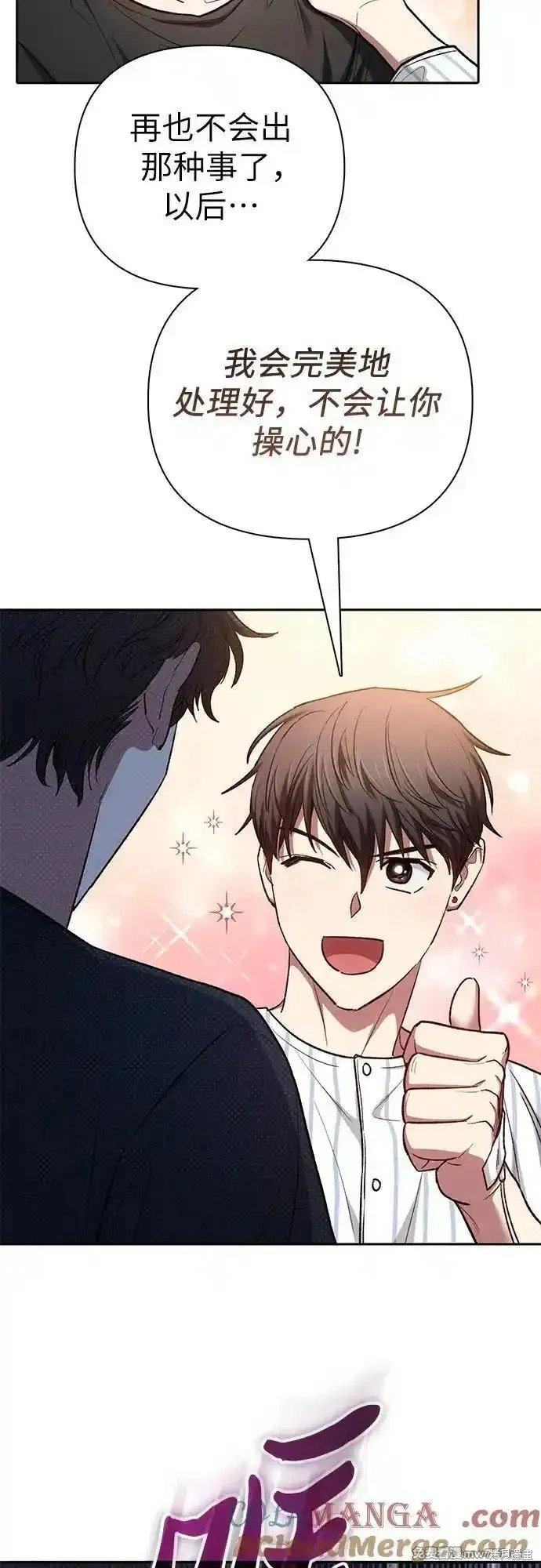第138话