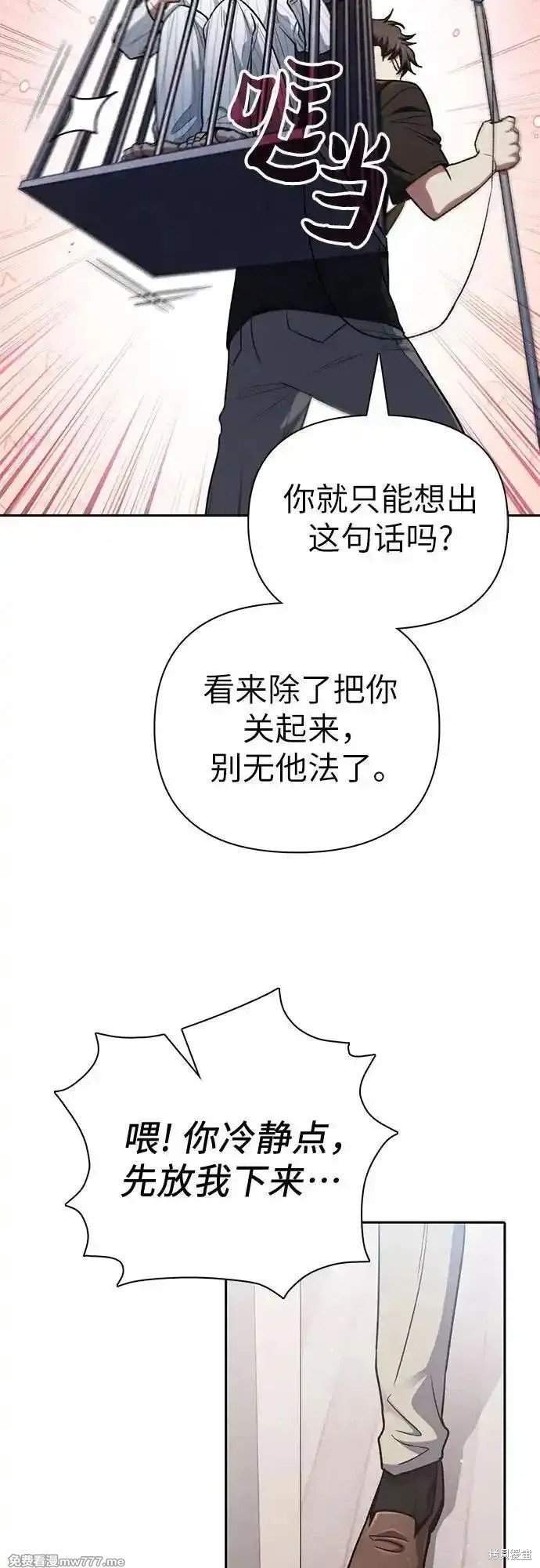 第138话