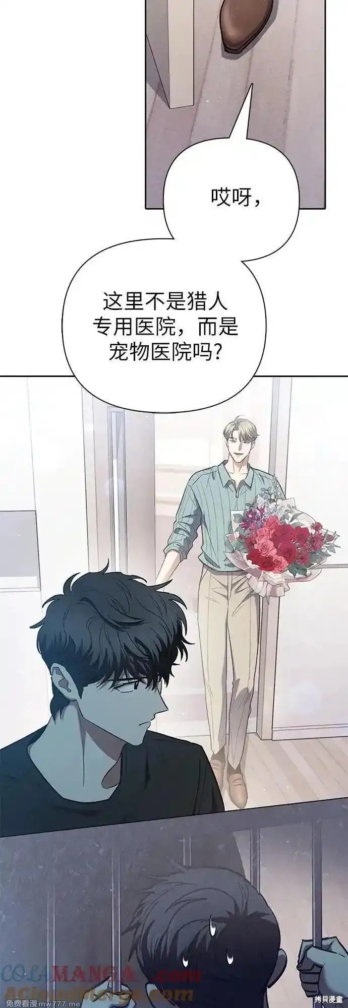 第138话