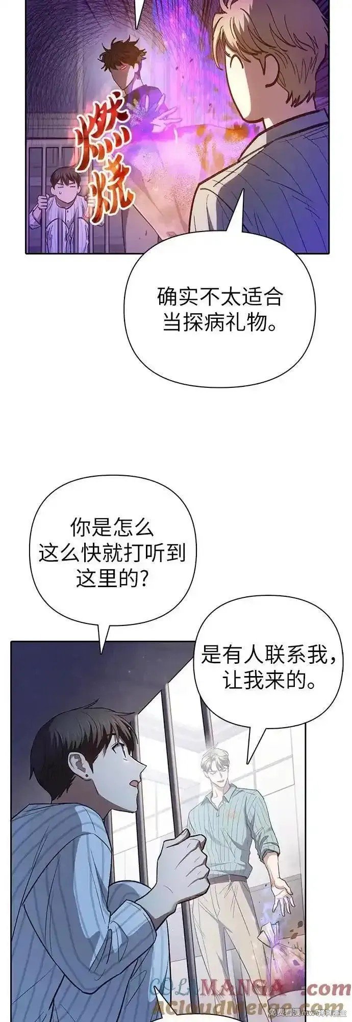 第138话