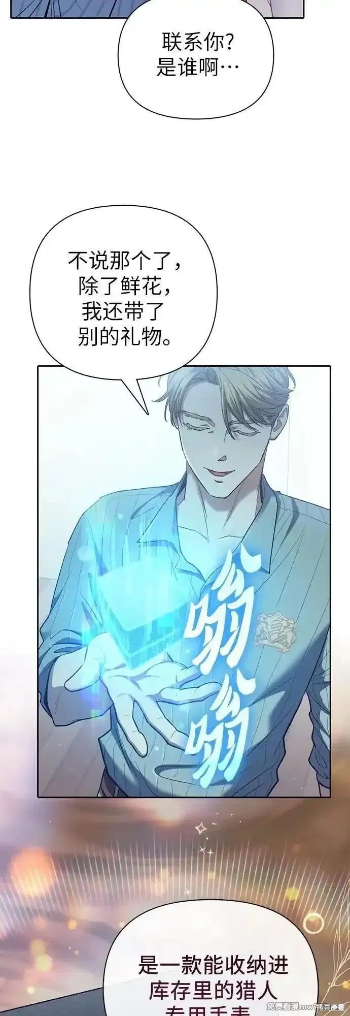 第138话