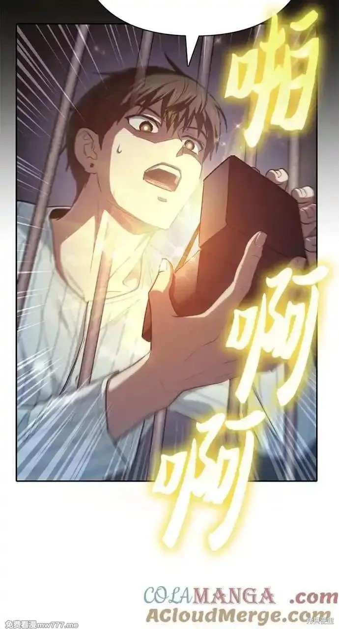 第138话
