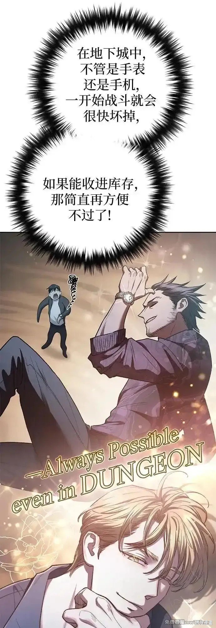 第138话