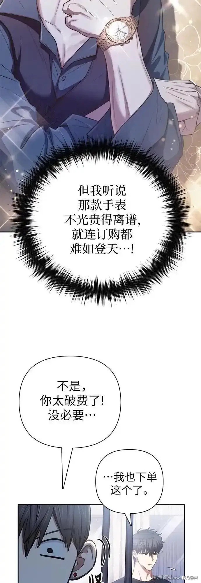 第138话
