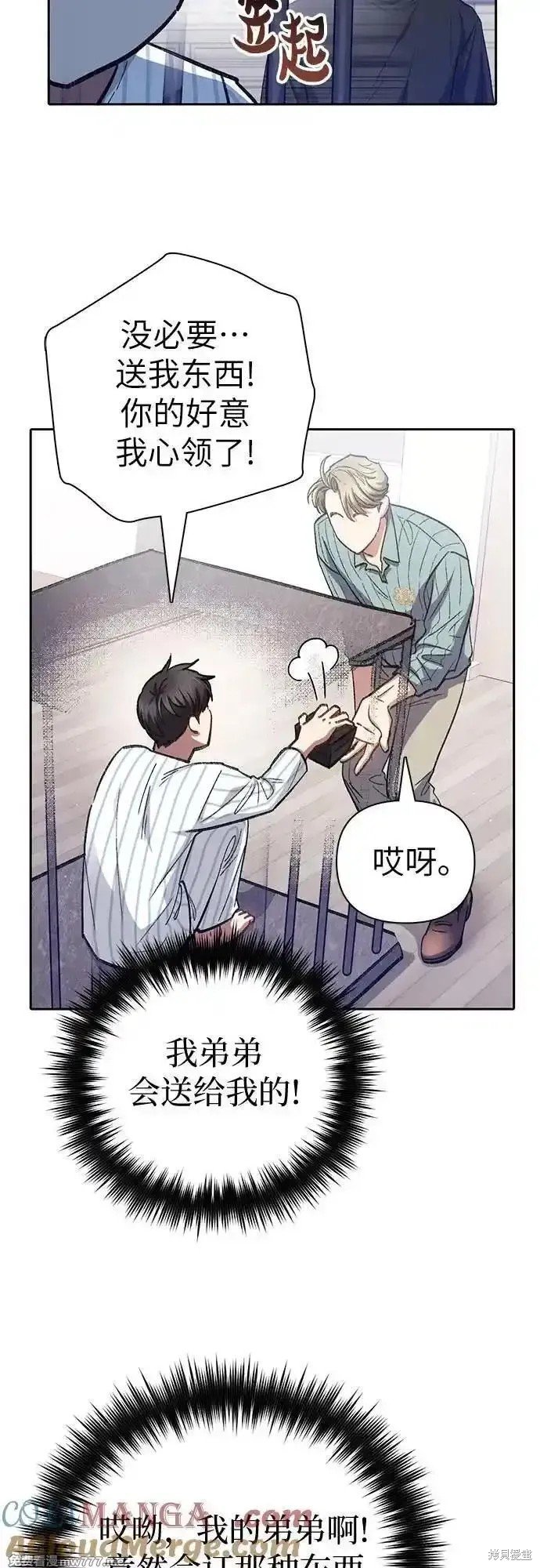 第138话