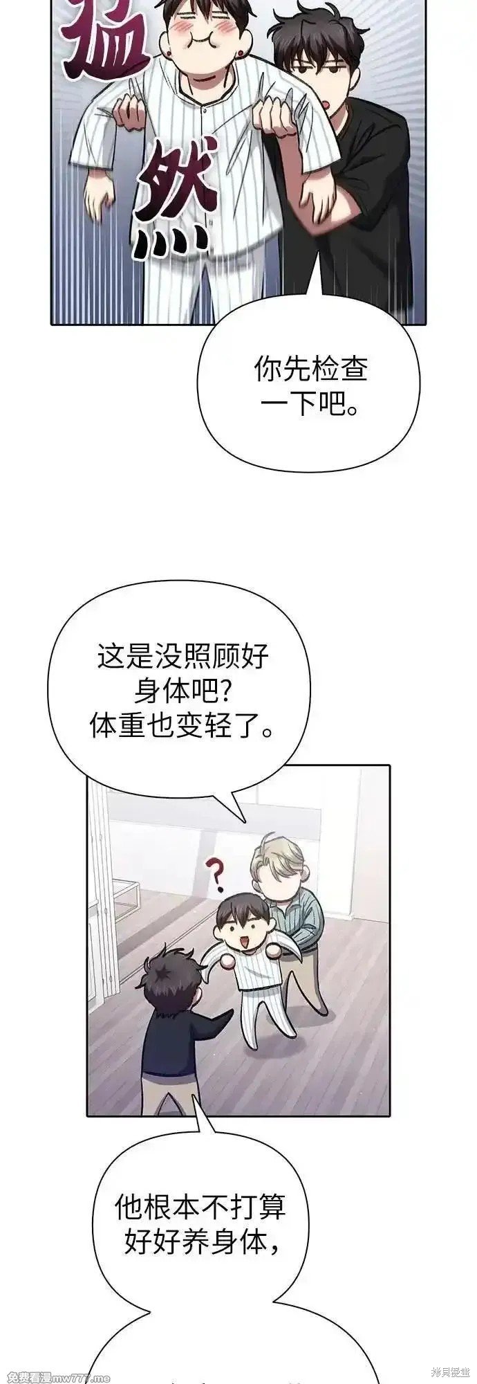 第138话