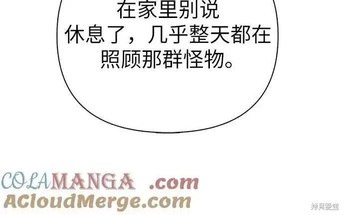 第138话