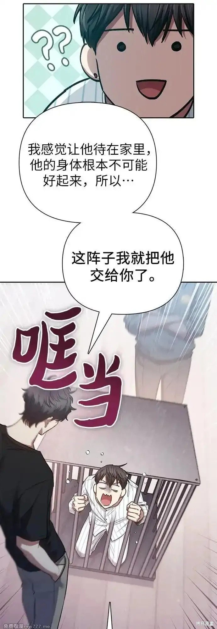 第138话