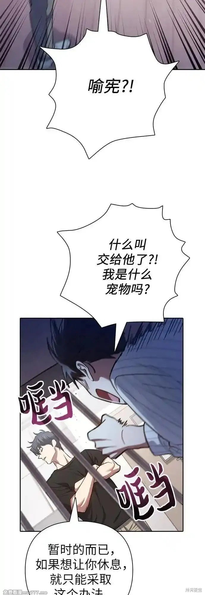 第138话