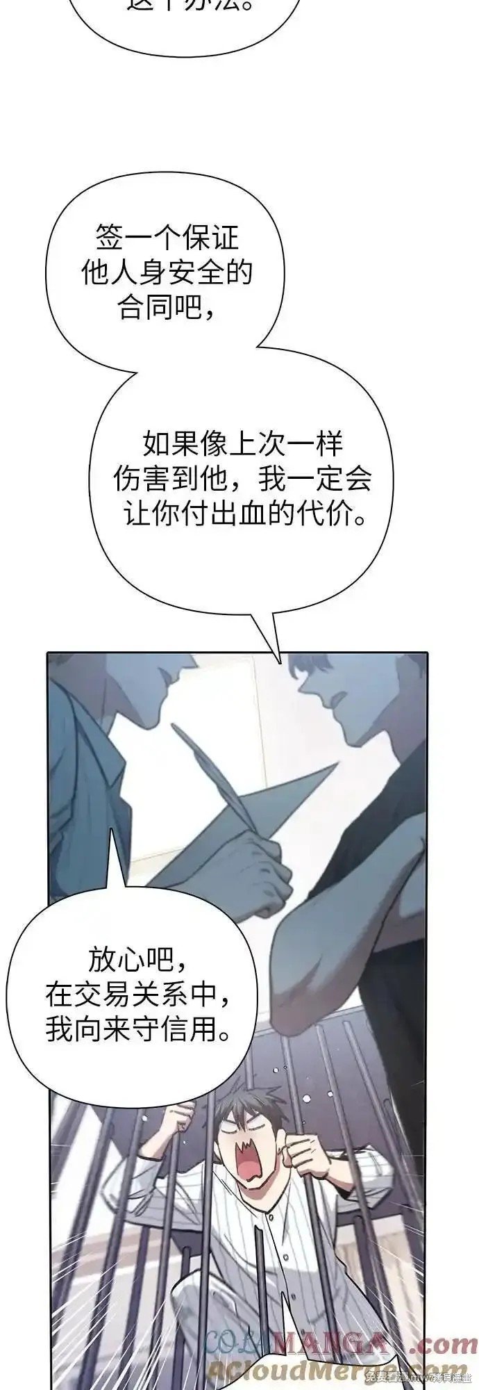 第138话