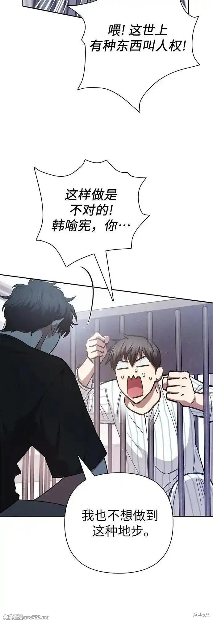 第138话