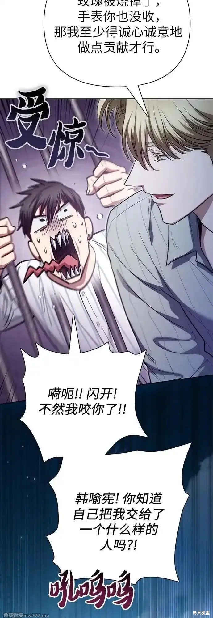 第138话
