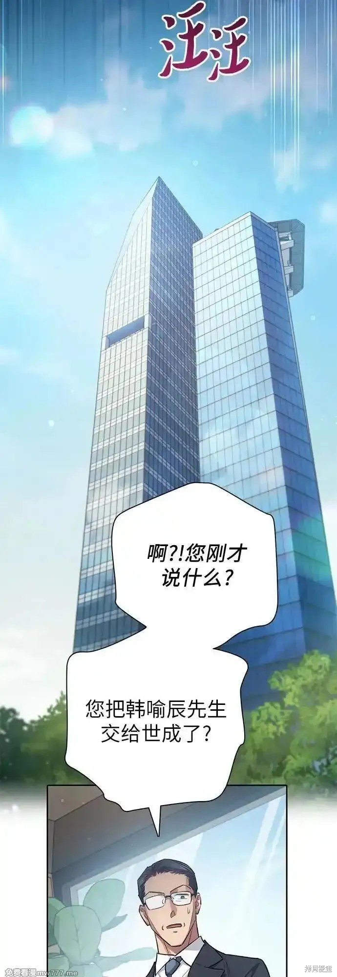 第138话
