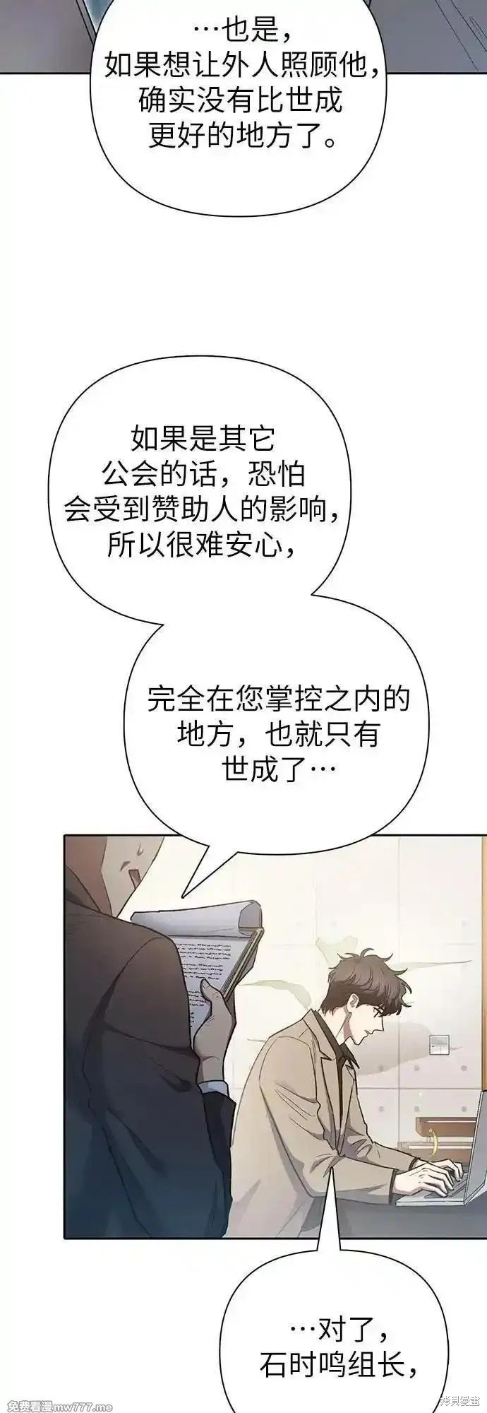 第138话