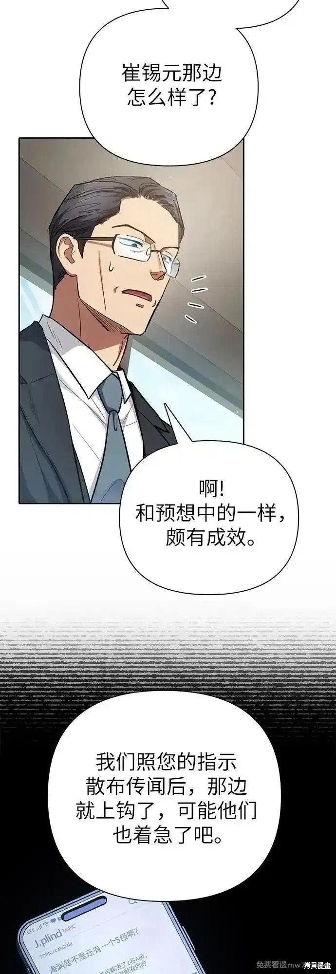 第138话
