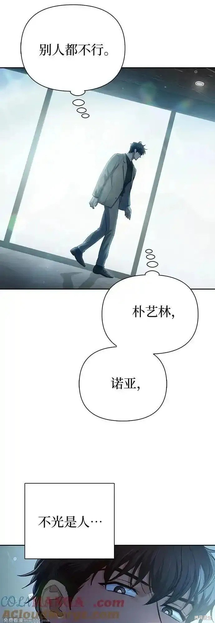第138话