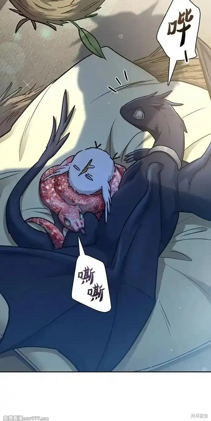 第138话