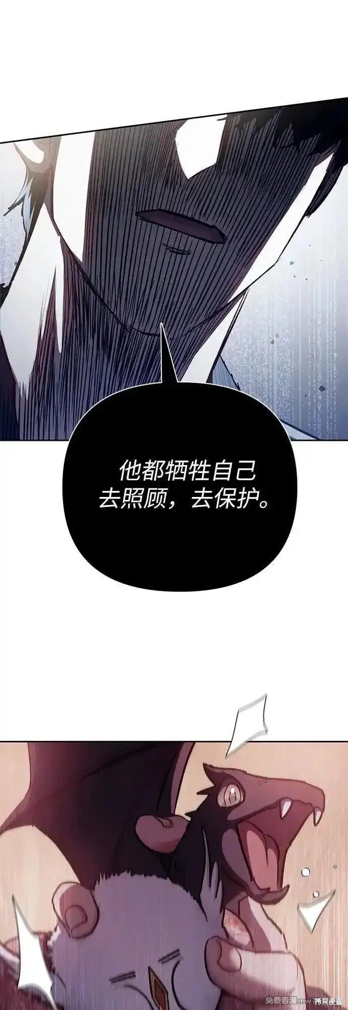第138话