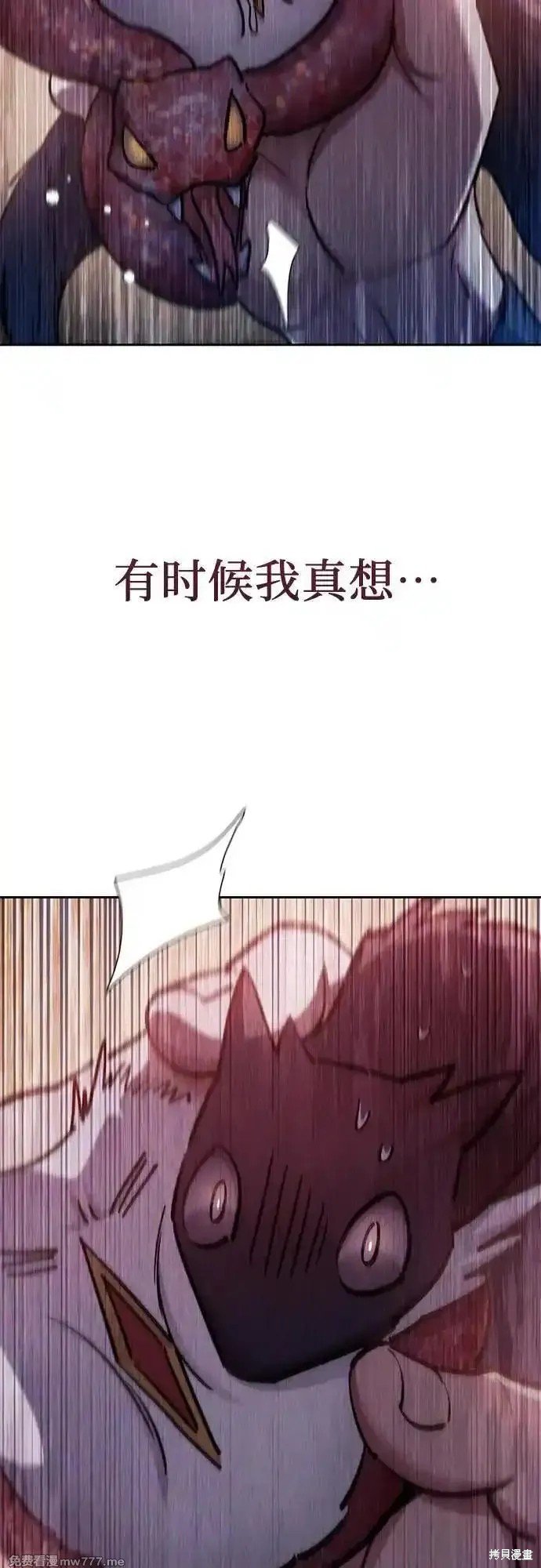 第138话