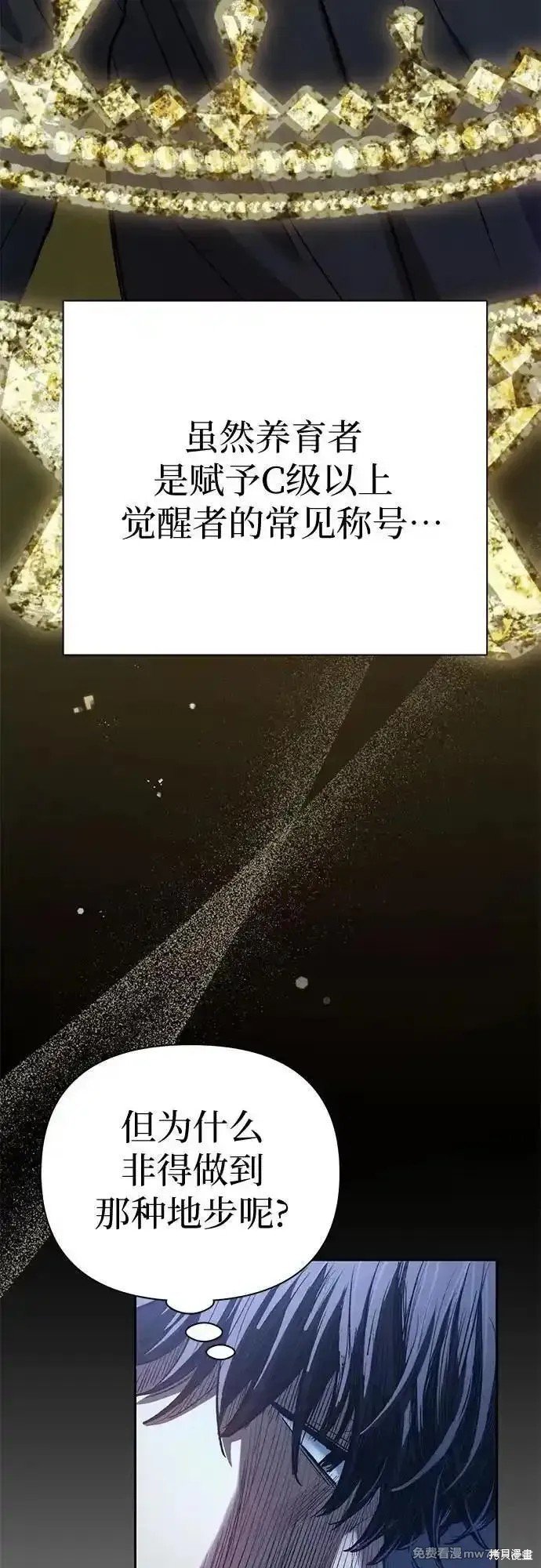 第138话