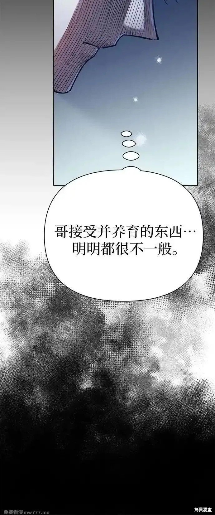 第138话
