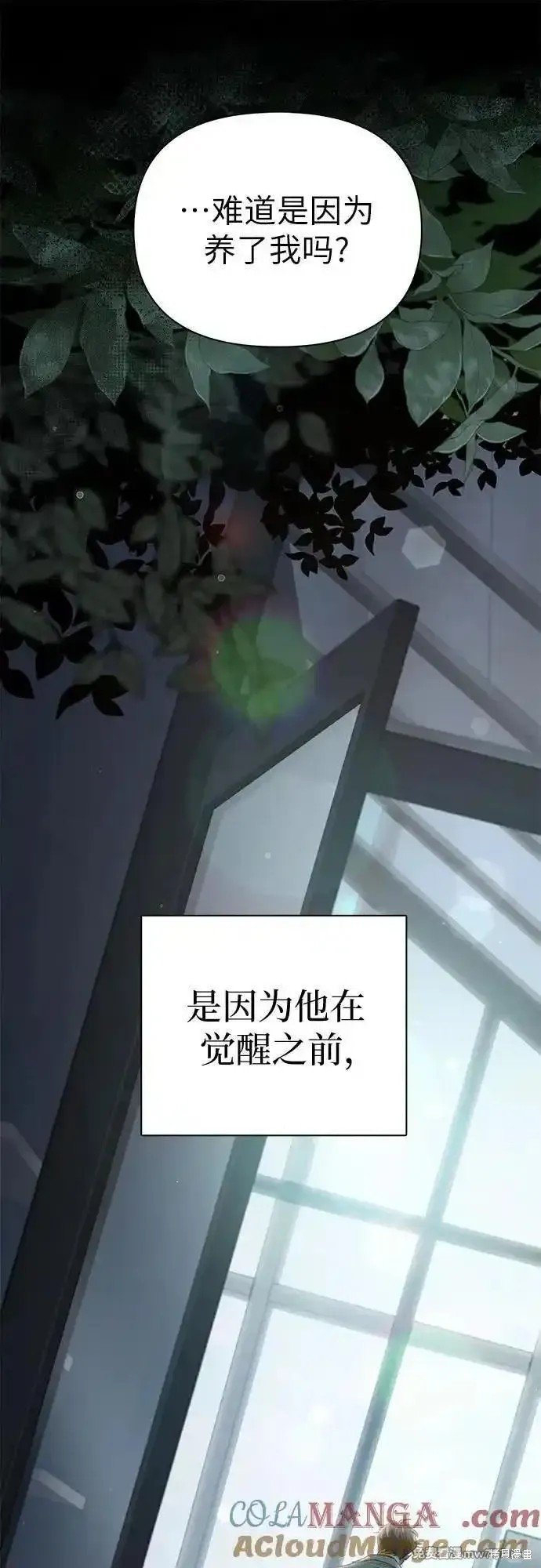 第138话