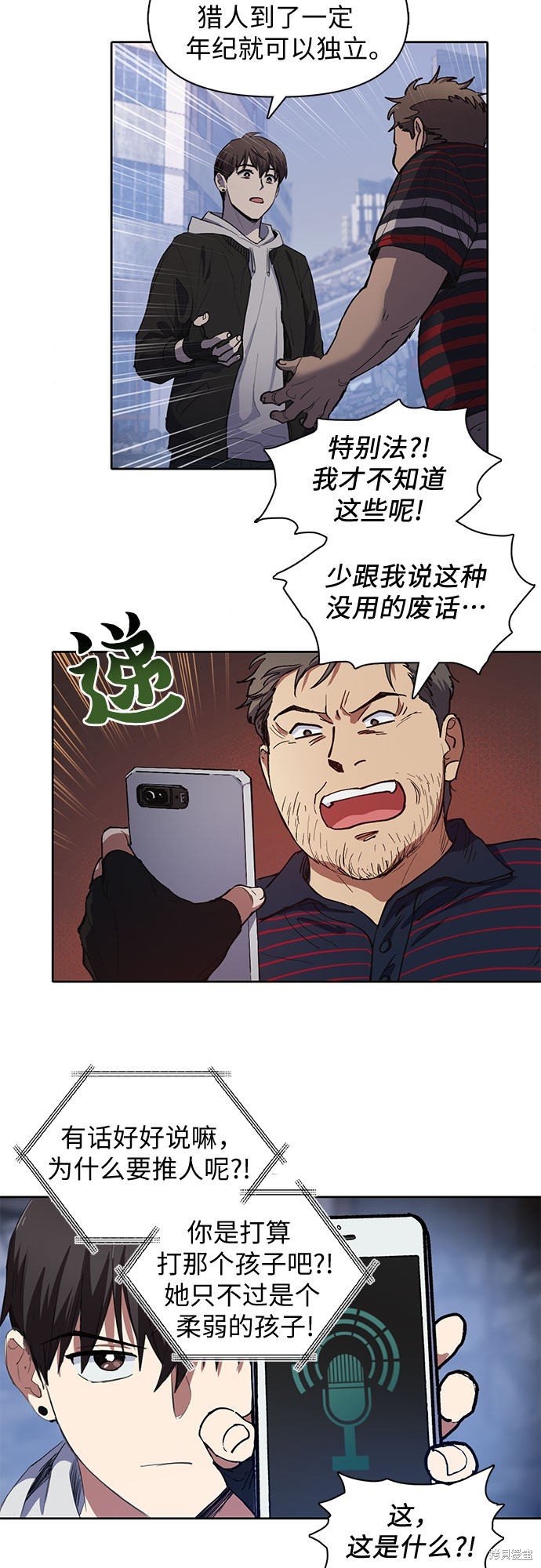 第13话