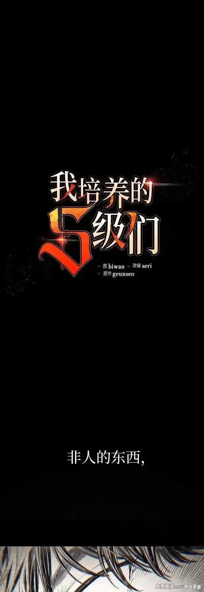 第139话