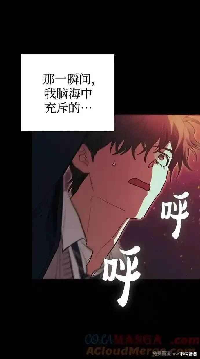 第139话