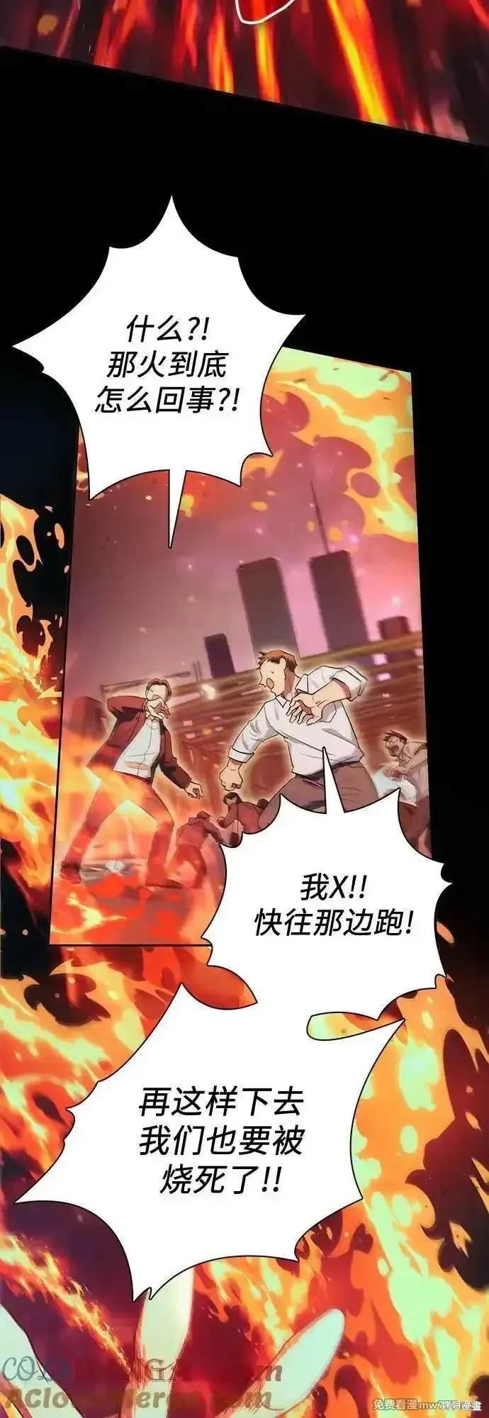 第139话