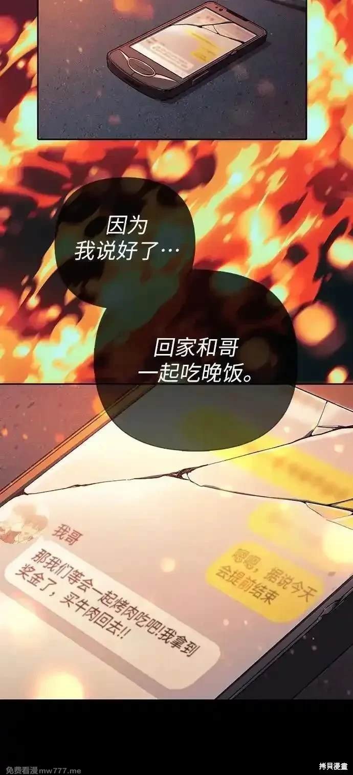 第139话