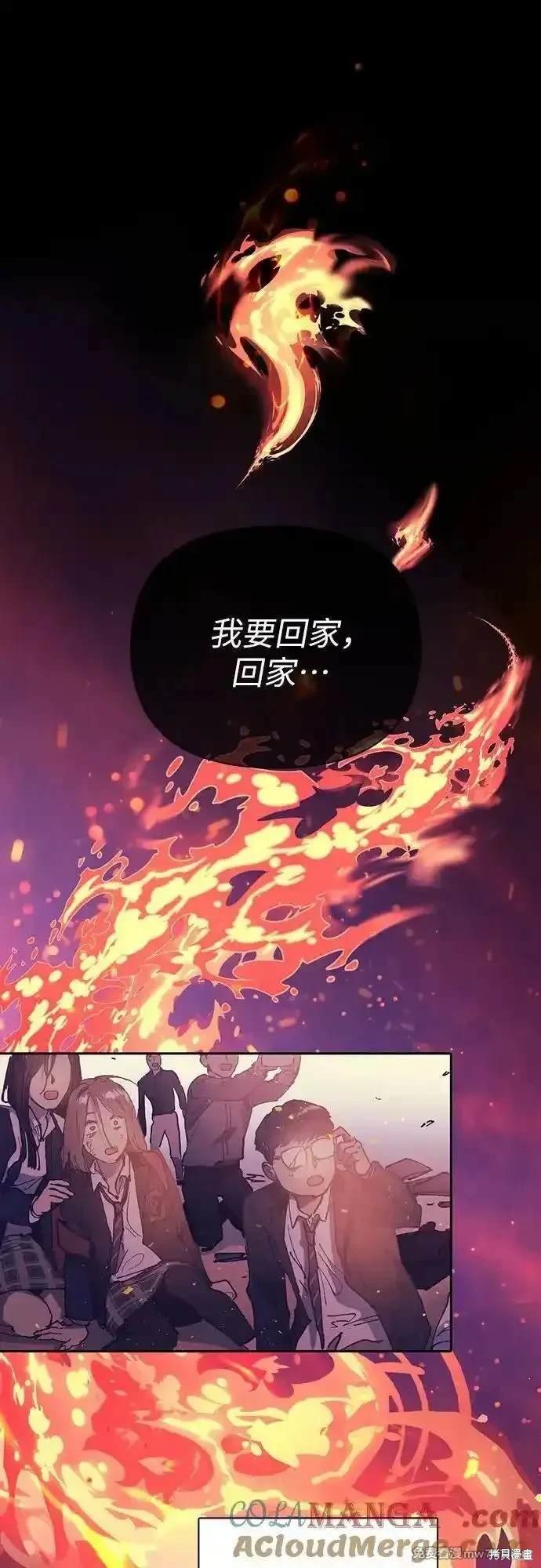 第139话