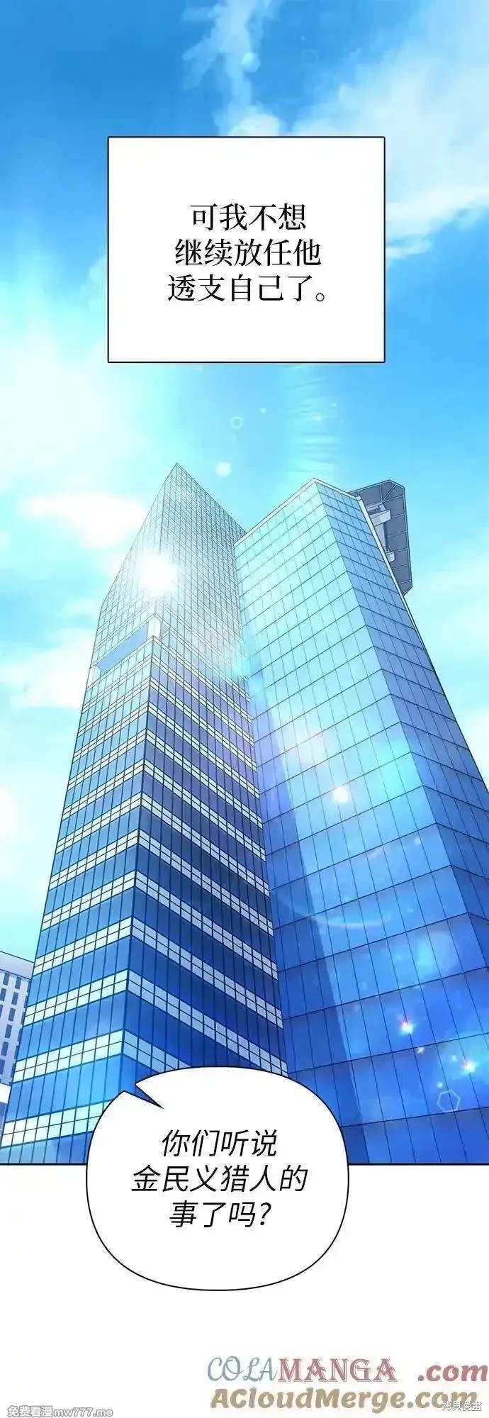 第139话