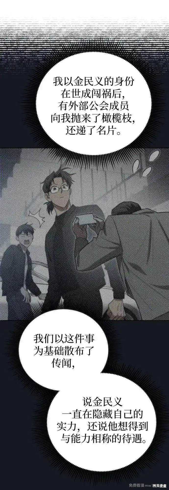 第139话