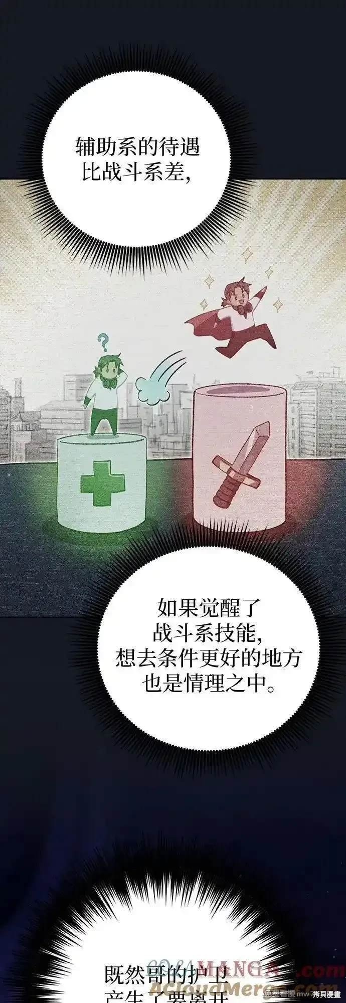 第139话