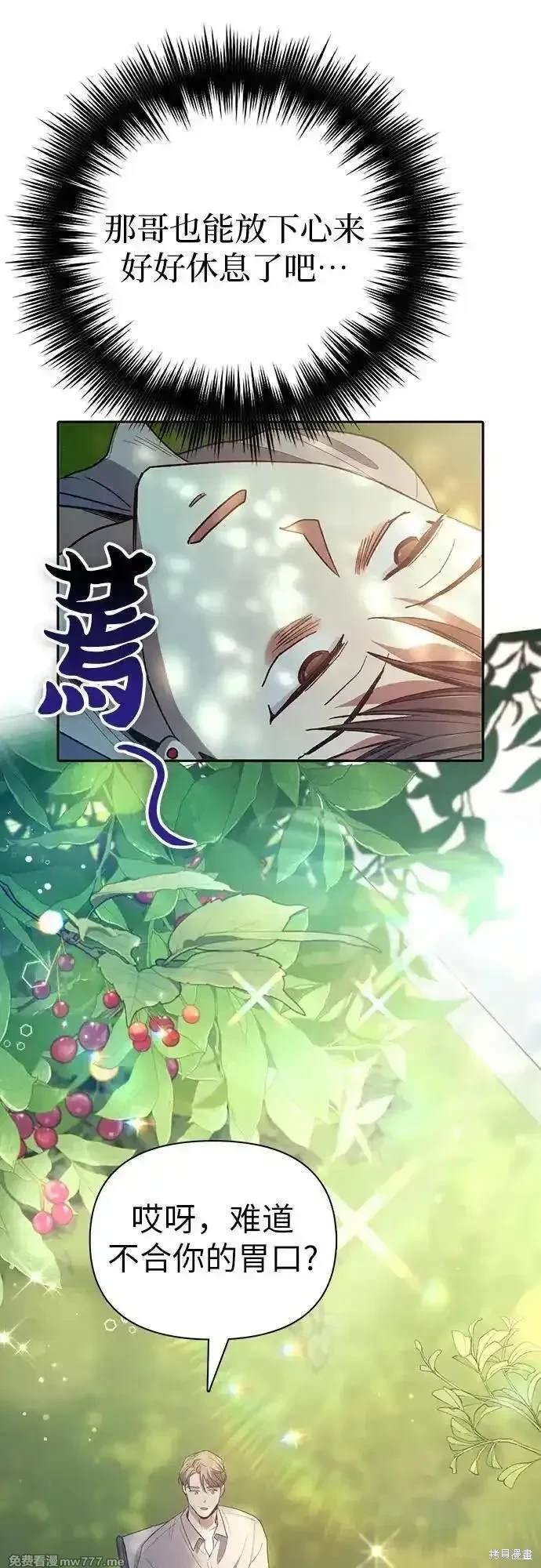 第139话
