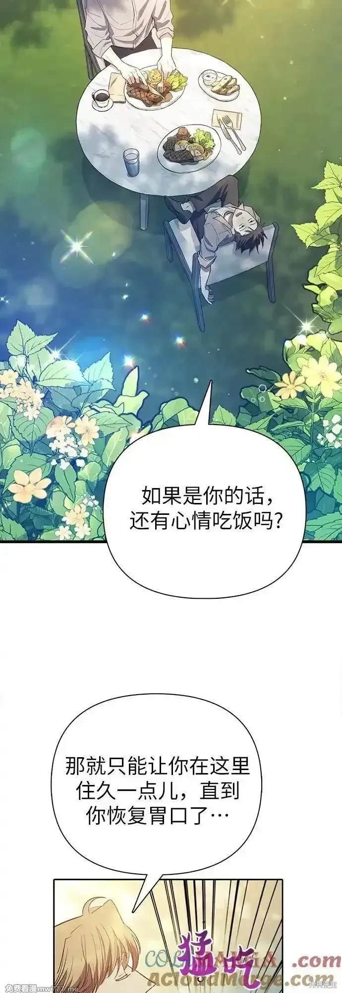 第139话