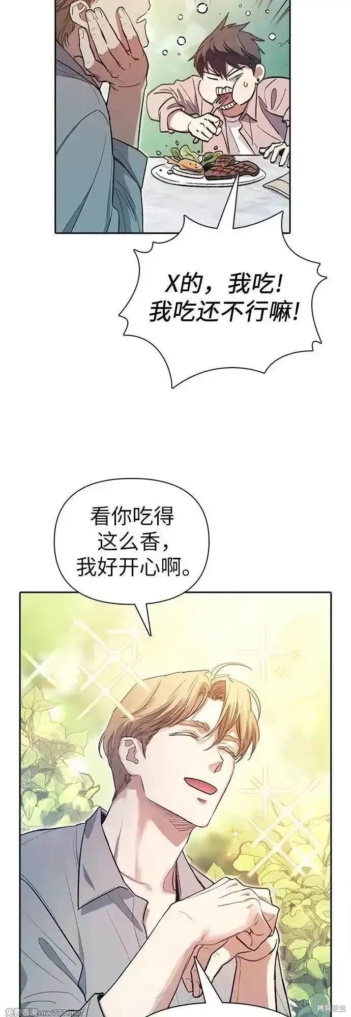 第139话