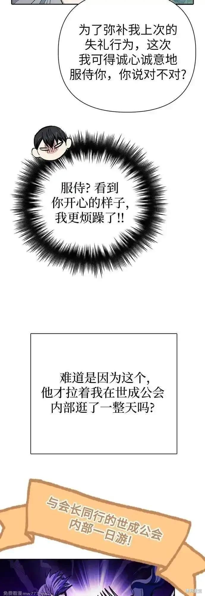 第139话