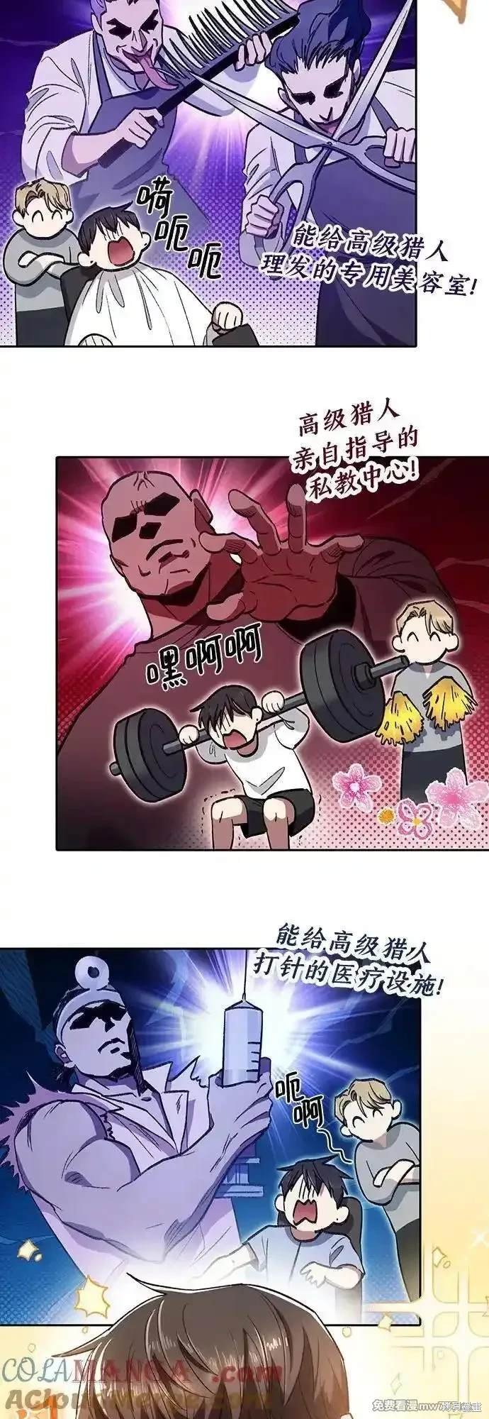 第139话