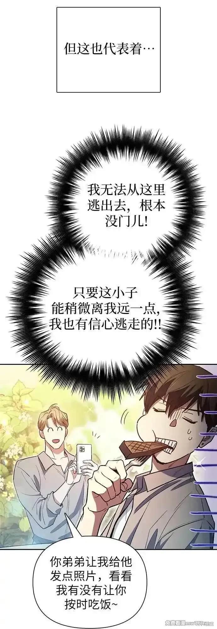 第139话