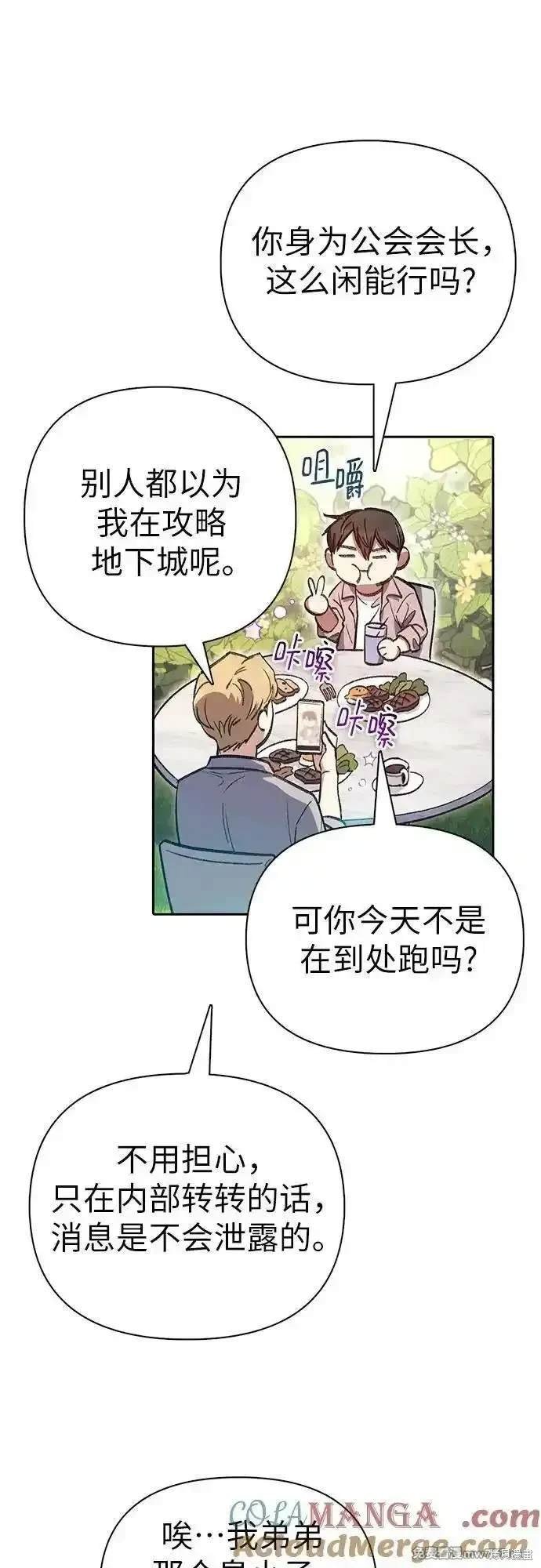 第139话