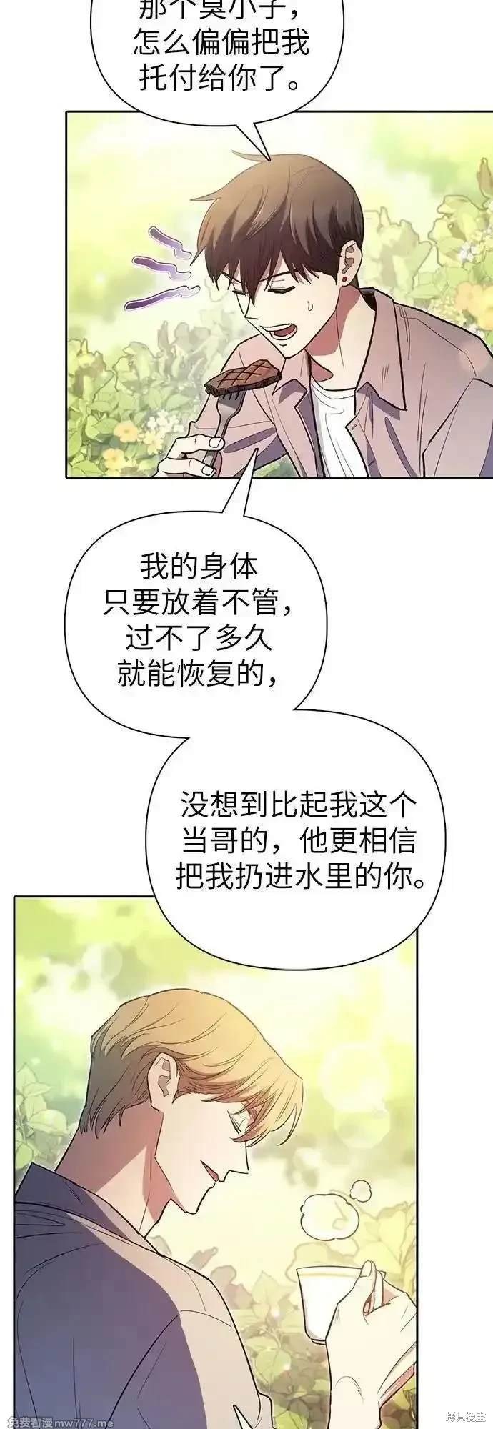 第139话