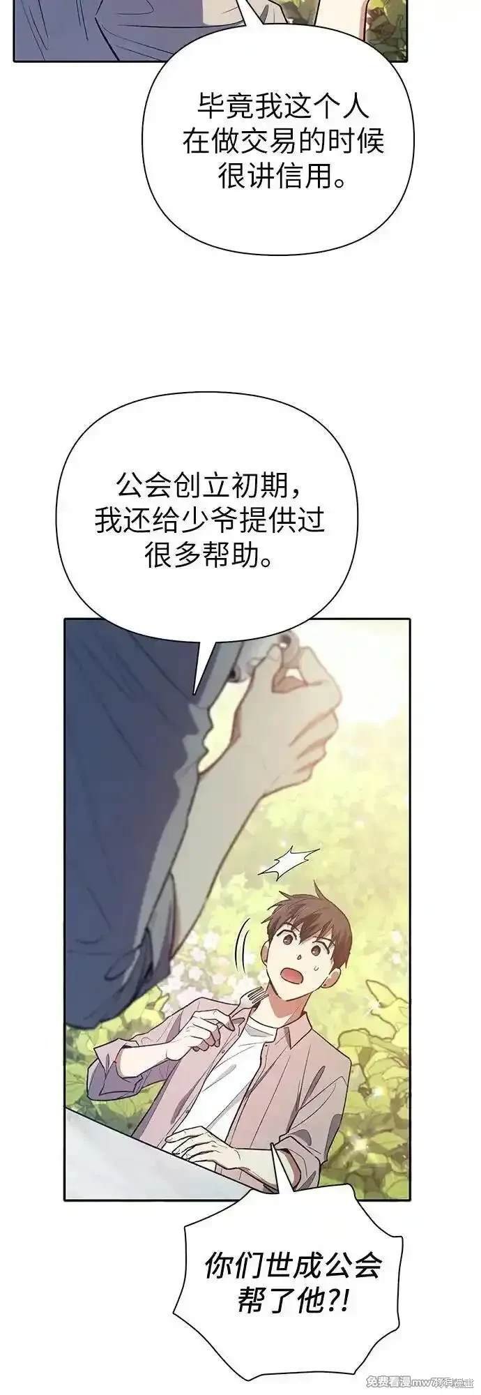 第139话