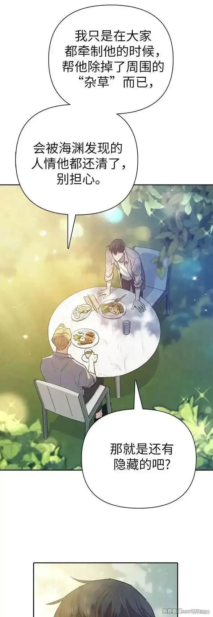 第139话
