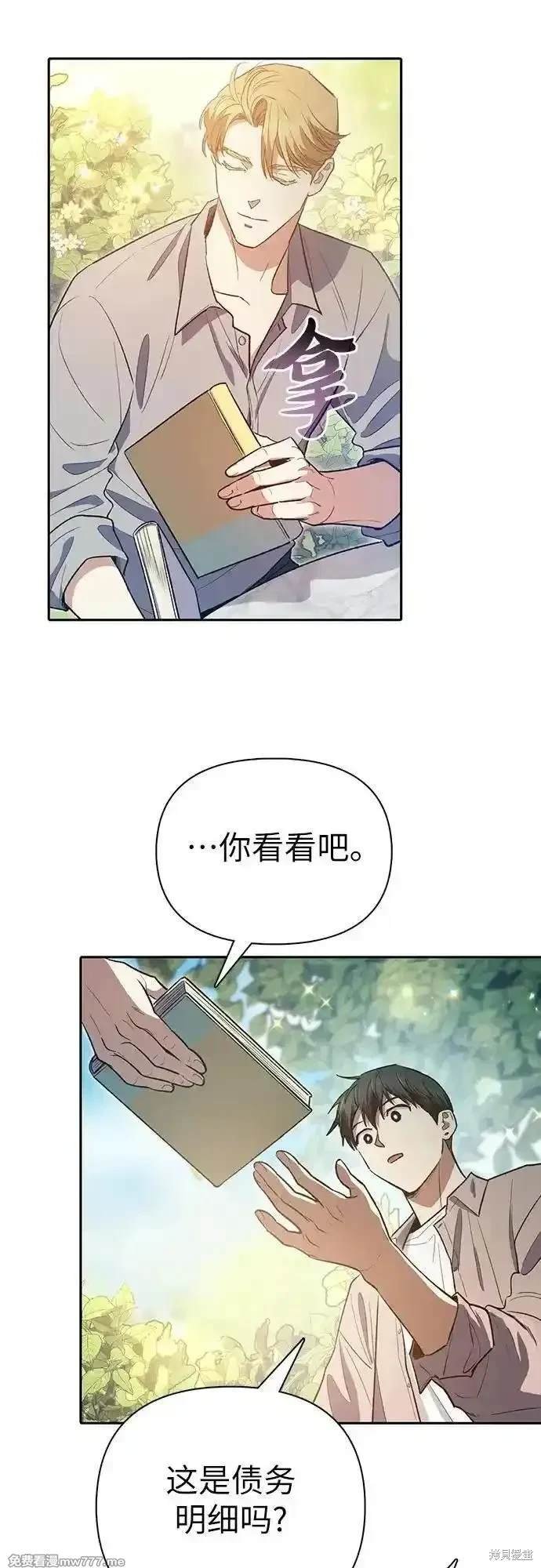 第139话