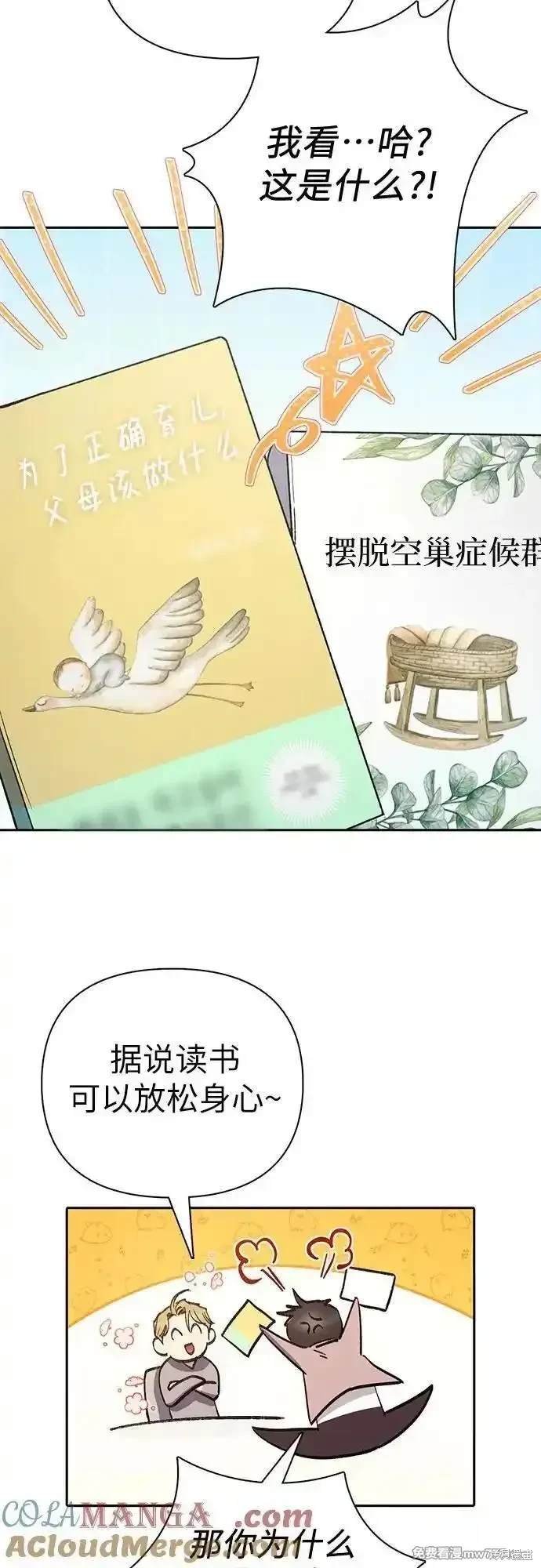 第139话