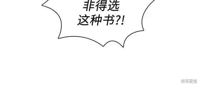 第139话