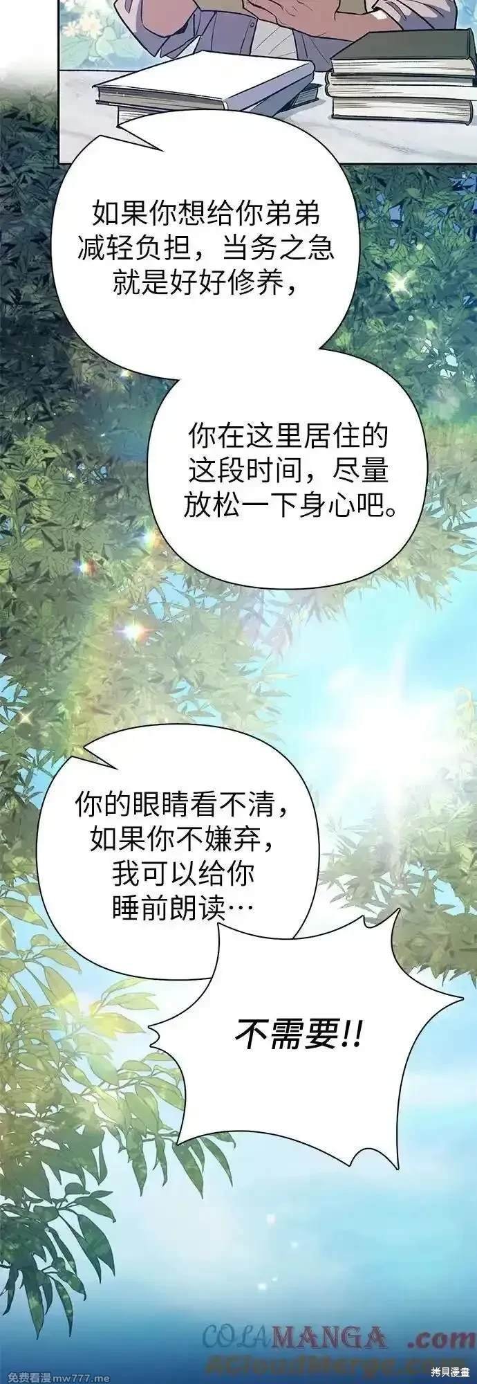 第139话